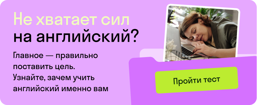 Зачем вам этот английский?